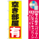 ※本のぼり旗は受注生産品になります。