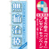 ※本のぼり旗は受注生産品になります。