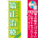 ※本のぼり旗は受注生産品になります。