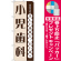 ※本のぼり旗は受注生産品になります。
