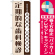 ※本のぼり旗は受注生産品になります。