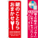 ※本のぼり旗は受注生産品になります。