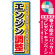 ※本のぼり旗は受注生産品になります。
