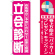 ※本のぼり旗は受注生産品になります。