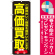 ※本のぼり旗は受注生産品になります。