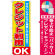 ※本のぼり旗は受注生産品になります。