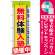 ※本のぼり旗は受注生産品になります。