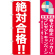 ※本のぼり旗は受注生産品になります。