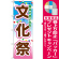 ※本のぼり旗は受注生産品になります。