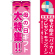 ※本のぼり旗は受注生産品になります。