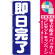 ※本のぼり旗は受注生産品になります。
