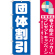 ※本のぼり旗は受注生産品になります。
