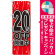 ※本のぼり旗は受注生産品になります。