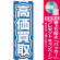 ※本のぼり旗は受注生産品になります。