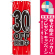 ※本のぼり旗は受注生産品になります。