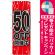 ※本のぼり旗は受注生産品になります。