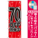 ※本のぼり旗は受注生産品になります。