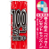 ※本のぼり旗は受注生産品になります。