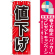 ※本のぼり旗は受注生産品になります。