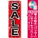 ※本のぼり旗は受注生産品になります。