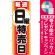 ※本のぼり旗は受注生産品になります。