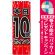 ※本のぼり旗は受注生産品になります。
