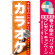 ※本のぼり旗は受注生産品になります。
