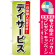 ※本のぼり旗は受注生産品になります。