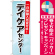 ※本のぼり旗は受注生産品になります。