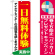 ※本のぼり旗は受注生産品になります。