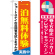 ※本のぼり旗は受注生産品になります。