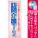 ※本のぼり旗は受注生産品になります。