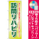 ※本のぼり旗は受注生産品になります。