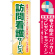 ※本のぼり旗は受注生産品になります。
