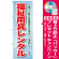 ※本のぼり旗は受注生産品になります。