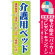 ※本のぼり旗は受注生産品になります。
