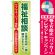 ※本のぼり旗は受注生産品になります。
