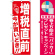※本のぼり旗は受注生産品になります。