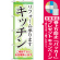 ※本のぼり旗は受注生産品になります。
