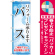 ※本のぼり旗は受注生産品になります。