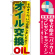 ※本のぼり旗は受注生産品になります。