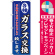 ※本のぼり旗は受注生産品になります。