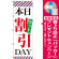 ※本のぼり旗は受注生産品になります。