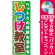※本のぼり旗は受注生産品になります。