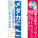 ※本のぼり旗は受注生産品になります。