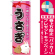 ※本のぼり旗は受注生産品になります。