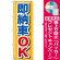 ※本のぼり旗は受注生産品になります。