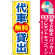 ※本のぼり旗は受注生産品になります。