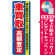 ※本のぼり旗は受注生産品になります。