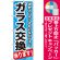 ※本のぼり旗は受注生産品になります。